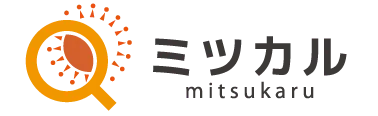 ミツカル mitsukaru